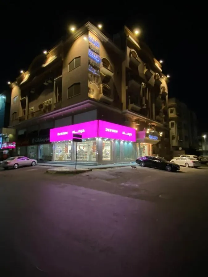 아파트 النايفات للوحدات السكنية المفروشة