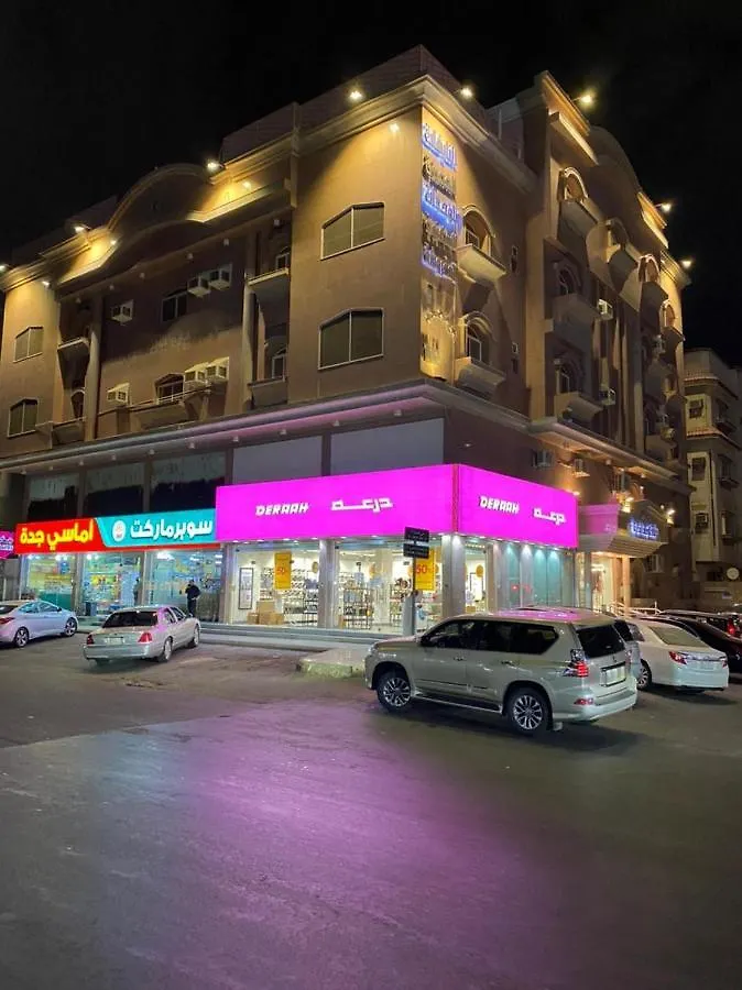 شقة النايفات للوحدات السكنية المفروشة